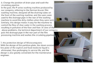 แท็บเล็ตแพทย์ X Ray Film Developer, เครื่องซักผ้าฟิล์ม 220v 50/60 เฮิร์ต