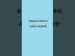 เครื่องวัดความหนาแน่นอัลตราโซนิกแบบบางพิเศษ 0.1 มม. ความละเอียดสูง 0.001 มม.